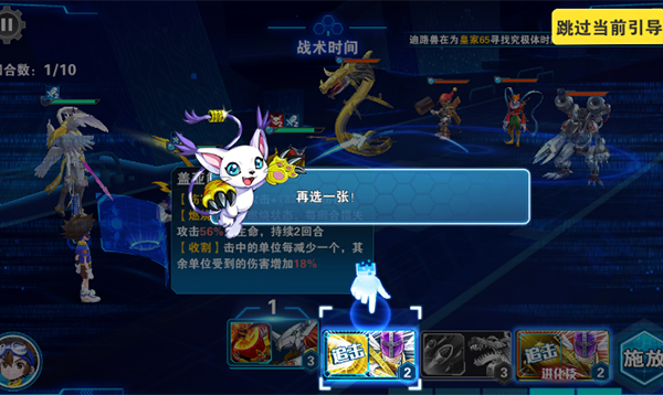 究极宝贝0.1折扣版战斗攻略