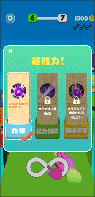 蹦蹦也疯狂正版游戏玩法