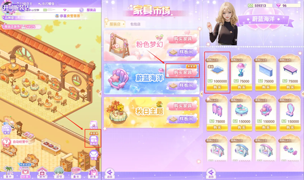 开间服装店手游玩法攻略