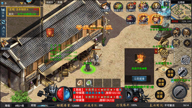 众矢之地传奇手游怎么玩?