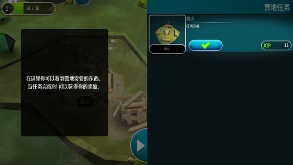 伊甸园游戏攻略