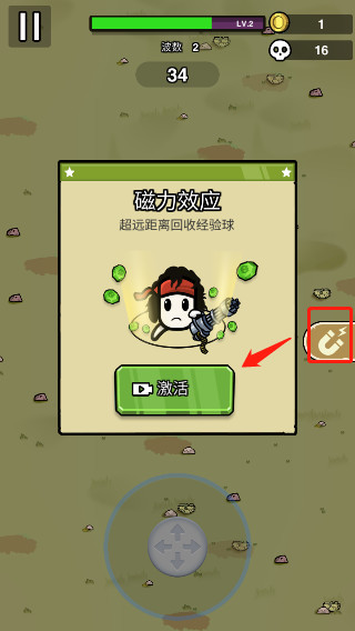 蛋蛋突击队游戏新手指南