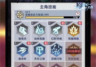飞翔之光九游版新手攻略