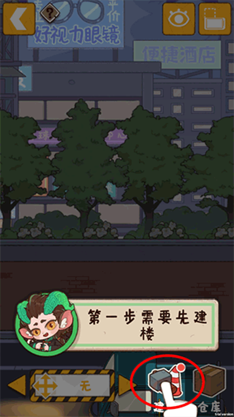 代号吃吃吃游戏攻略