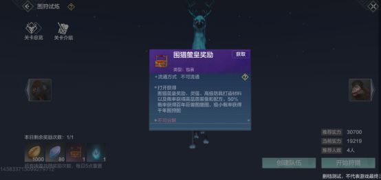 妄想山海云游戏怎么快速提升战力?
