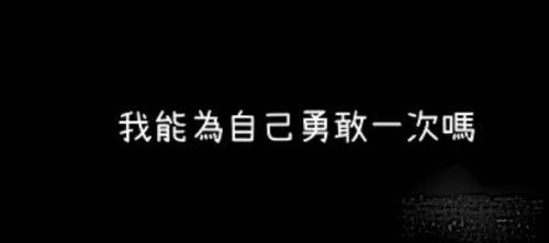 越郁游戏医院救护车电话攻略