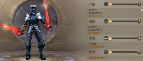 荣耀大天使手游攻略