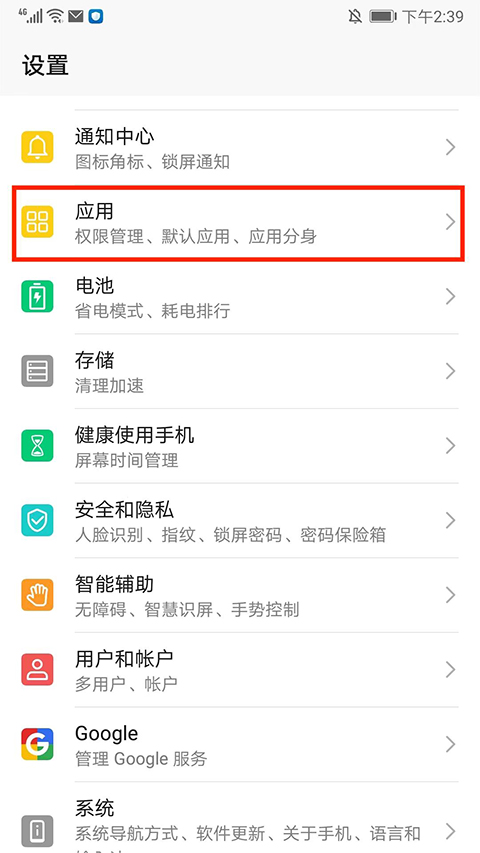 SAI安装器怎么用?