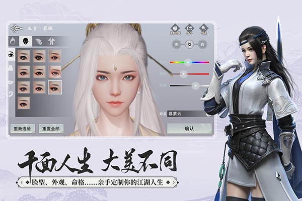 一梦江湖哪个职业好