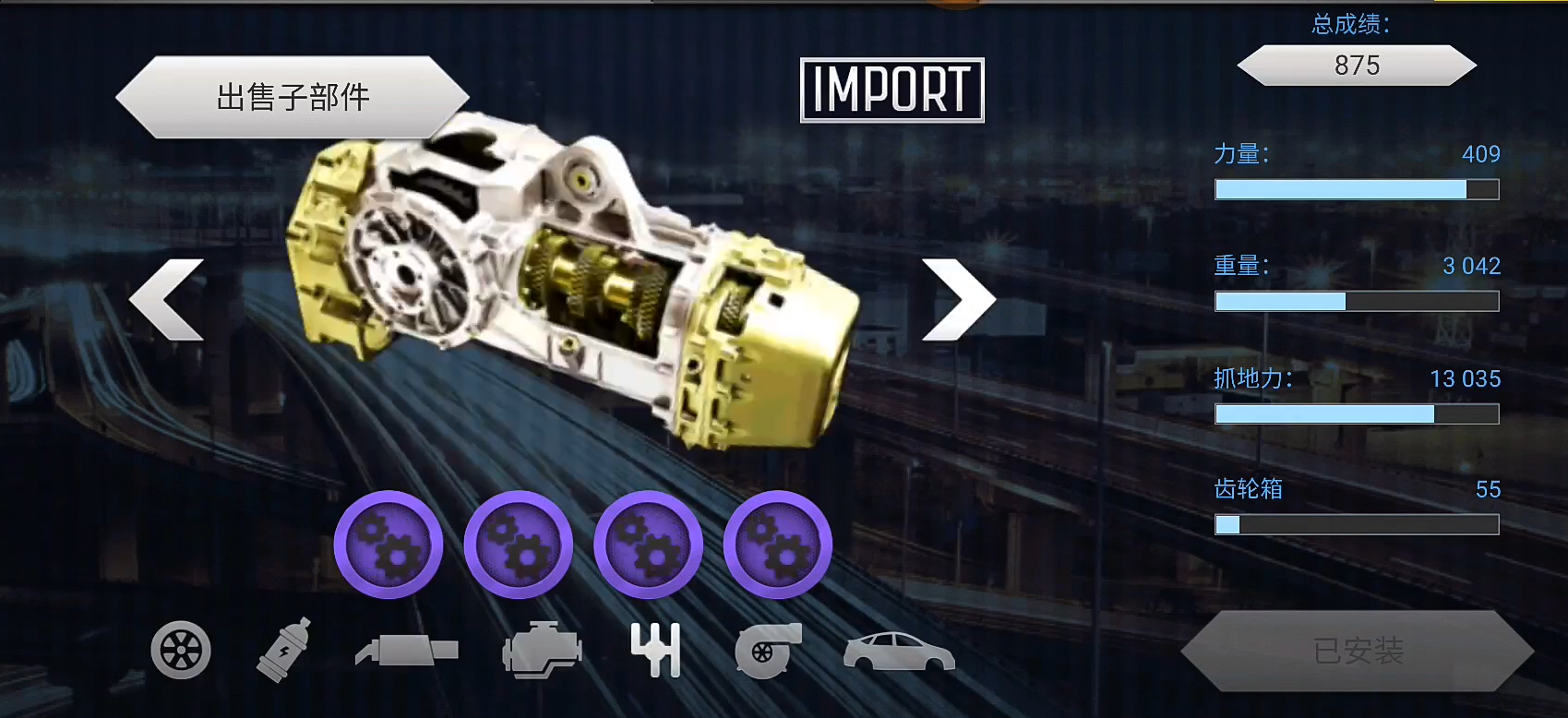 极速3D赛车(Top Speed)最新版游戏教程-365攻略星
