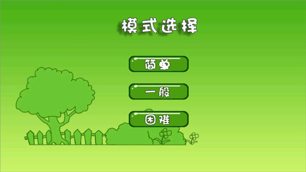 熊出没拼图游戏玩法介绍