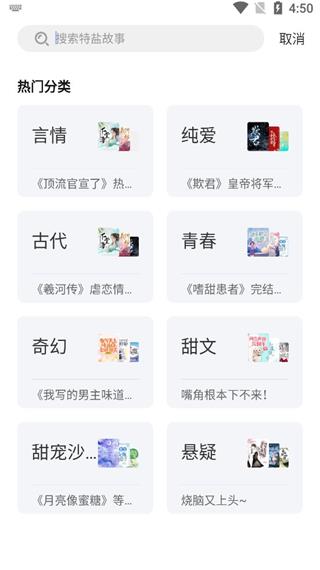 特盐阅读怎么用