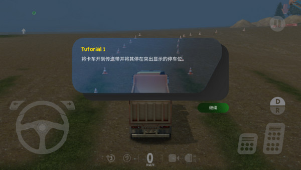 重型机械采矿模拟器汉化版怎么玩?