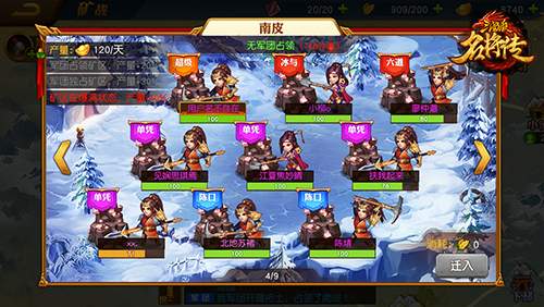 三国杀名将传国际福利版矿战玩法介绍
