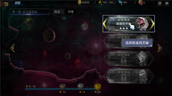 奥特曼宇宙英雄4399版新手教程