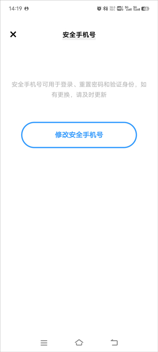 光遇vivo渠道服怎么换绑？