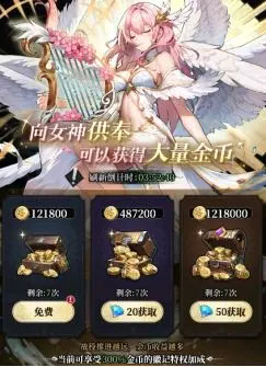 永暮幻想折扣版材料兑换优先级攻略
