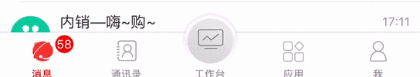 京东me使用技巧