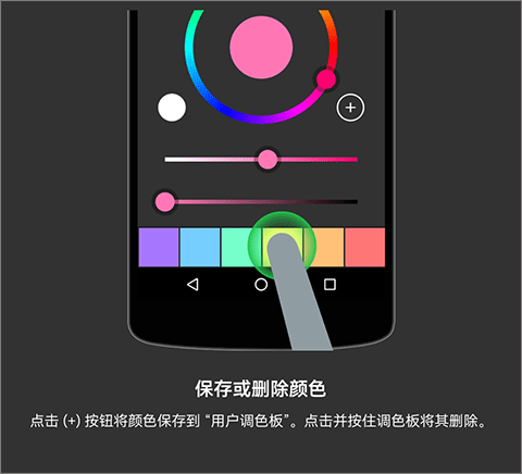 八位元画家app安卓版操作教程