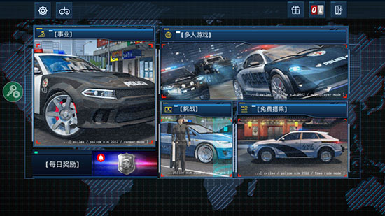 警察模拟2024如何设置中文