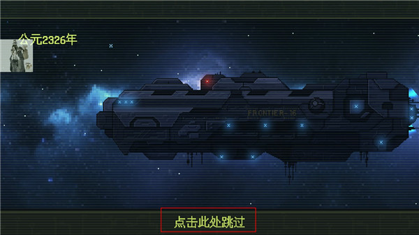 失落方舟病变游戏攻略