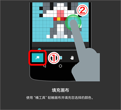 八位元画家app安卓版操作教程