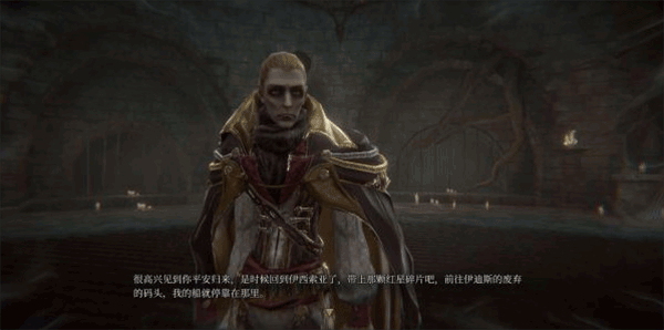 遗忘之潮DLC通关攻略