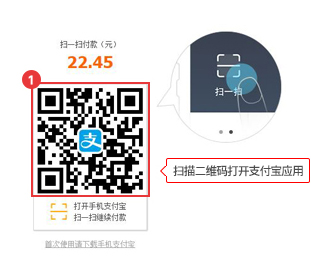 新罗免税店app未授权付款怎么办