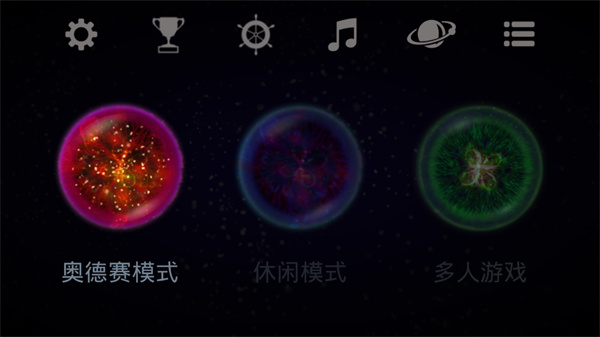 星噬苹果手机版怎么玩?-365攻略星