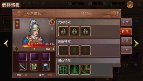 三国戏赵云传九游版新手攻略