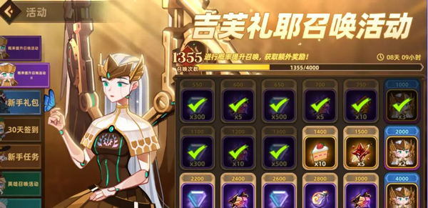 洛伊的移动要塞官方版新手攻略