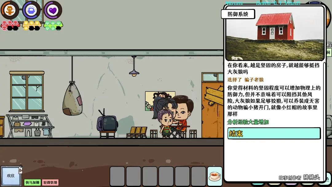 苍生游戏事件合集介绍