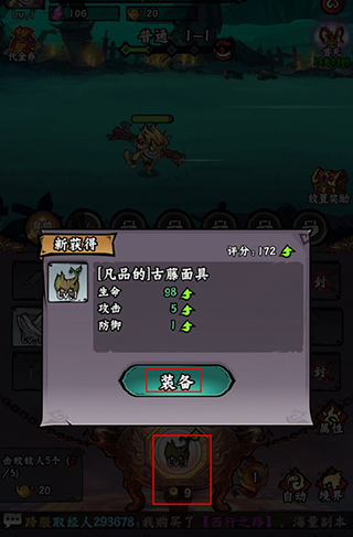 冒险之旅折扣版新手攻略-365攻略星