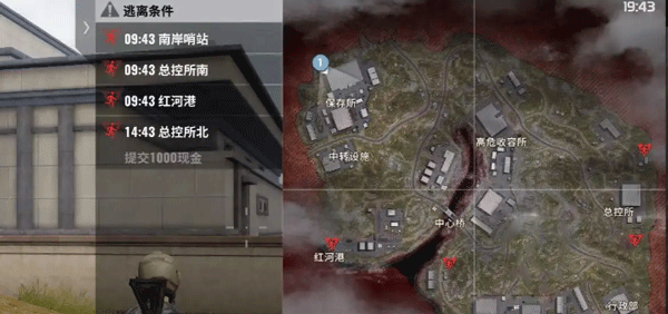 超凡先锋小米渠道版新手教程