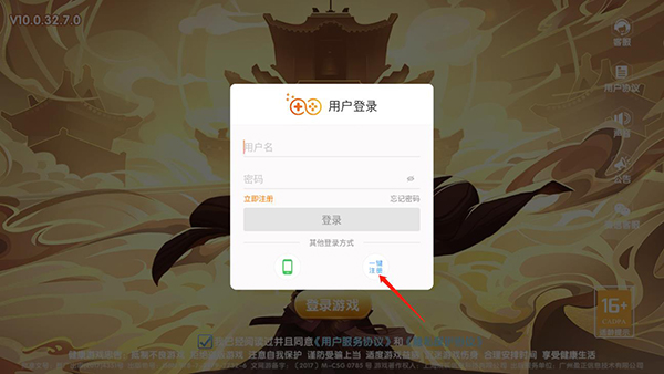 金鲨银鲨飞禽走兽怎么注册-365攻略星