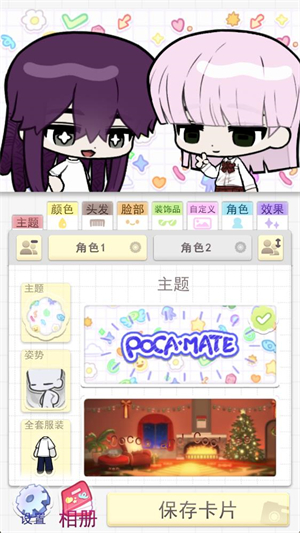 波卡小伙伴汉化版怎么玩?