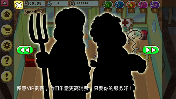 加菲猫的宠物医院怎么玩?