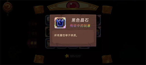 汉克旅店宝物占卜攻略大全