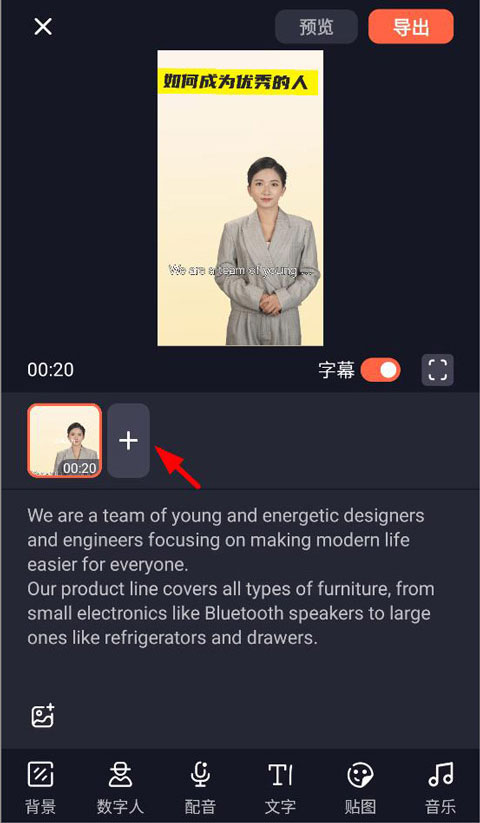 万兴播爆作品有多便捷+逼真?