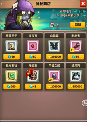 乱斗堂3攻略