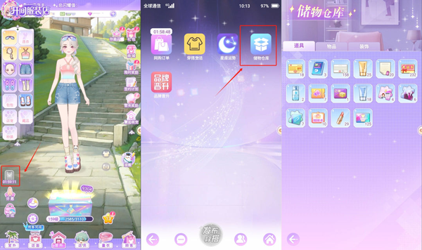 开间服装店手游玩法攻略-365攻略星