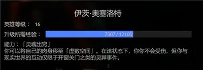 厨房大逃杀英雄技能介绍