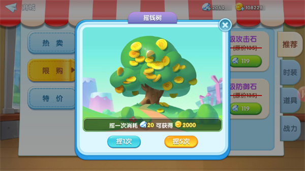 汤姆猫大冒险怎么获得金币