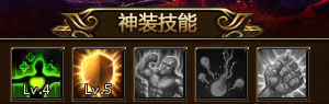 斗罗大陆神器攻略