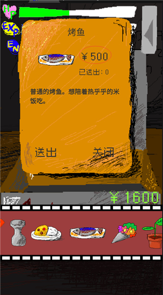 时空传送器游戏新手指南