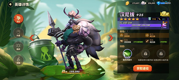 蚁族崛起最新版最强阵容