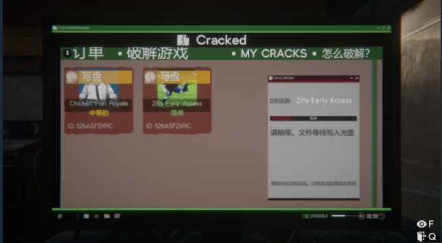 网吧模拟器2Cracker成就完成方法