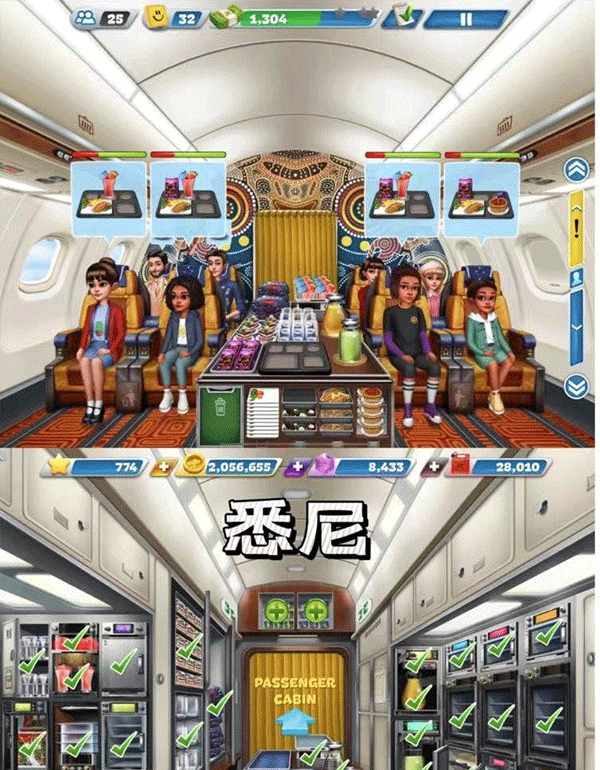 飞机大厨全地图解锁