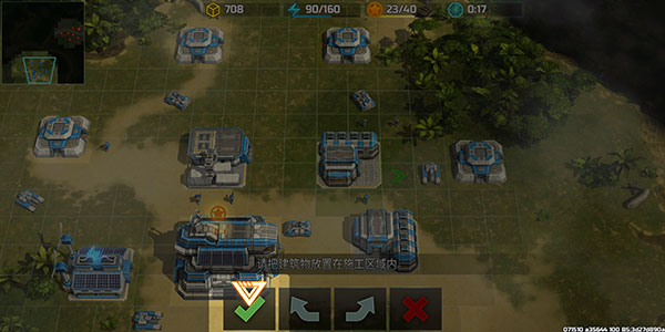 战争艺术3全球冲突怎么建造设施?