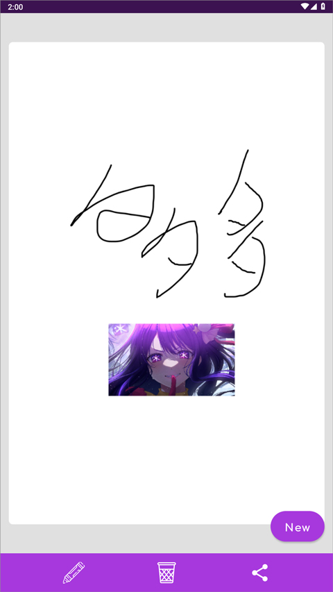 Sgraffito绘图板怎么用?